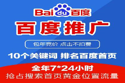 SEM托管服务成功案例：实现线上线下双丰收